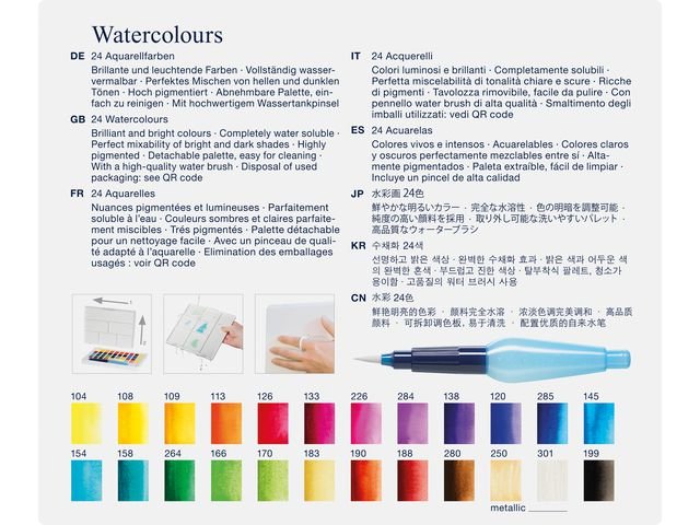 Vattenfärg FABER CASTELL 24 färger